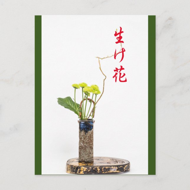 Carte Postale Ikebana (Devant)