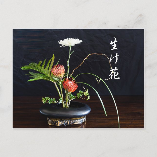 Carte Postale Ikebana (Devant)