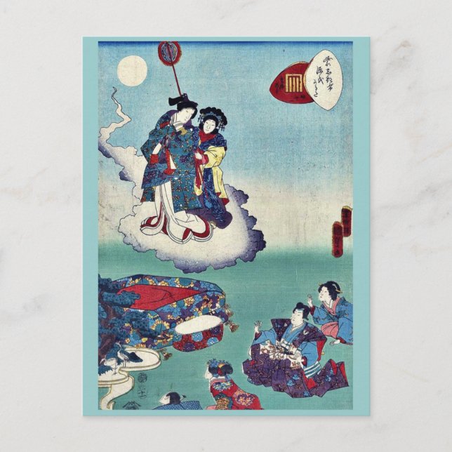 Carte Postale Illusion d'Utagawa, Kunisada Ukiyoe (Devant)