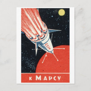 Carte postale Illustration classique