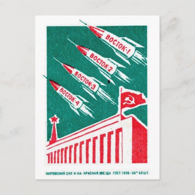 Carte postale Illustration classique (Devant)