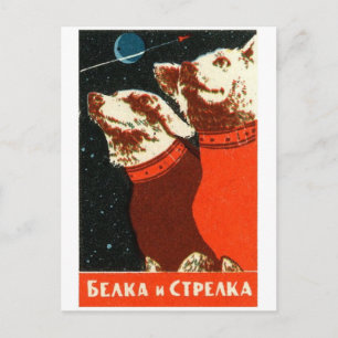 Carte postale Illustration classique