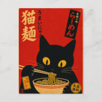 Illustration de chat Ramen vintage japonais noir N