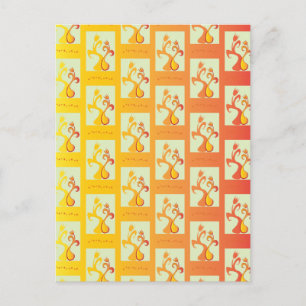 Carte Postale Illustration moderne Sunny jaune Tulip Couple