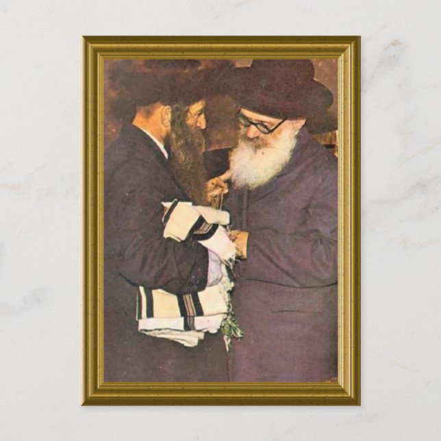 Carte Postale Image vintage juive (Devant)