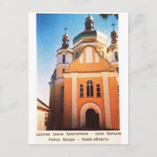 CARTE POSTALE IMG_3631