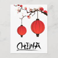 Impression de poster de voyage Lanternes de Chine.