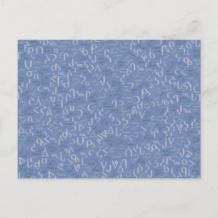 Carte Postale Inuktitut