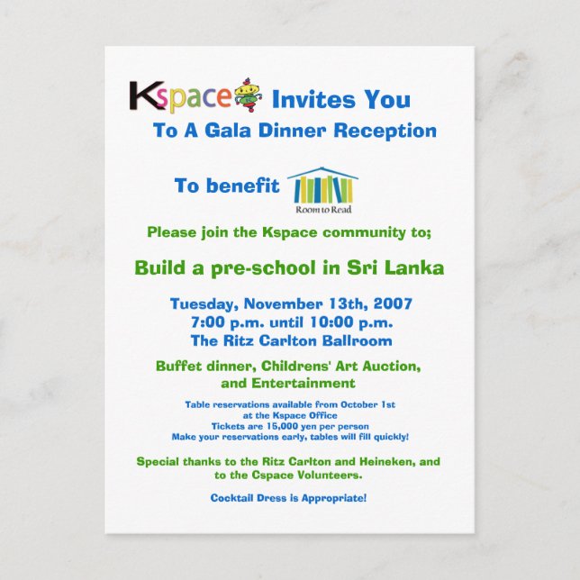 Carte Postale Invitation Kspace (Devant)