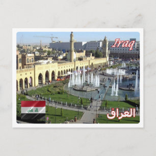 Carte Postale Irak - Parc Shar -