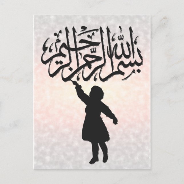 Carte Postale Islam enfant écriture bismillah calligraphie salut (Devant)