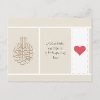 Islam musulman Bismillah amour point de coeur