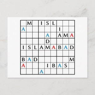 CARTE POSTALE ISLAMABAD