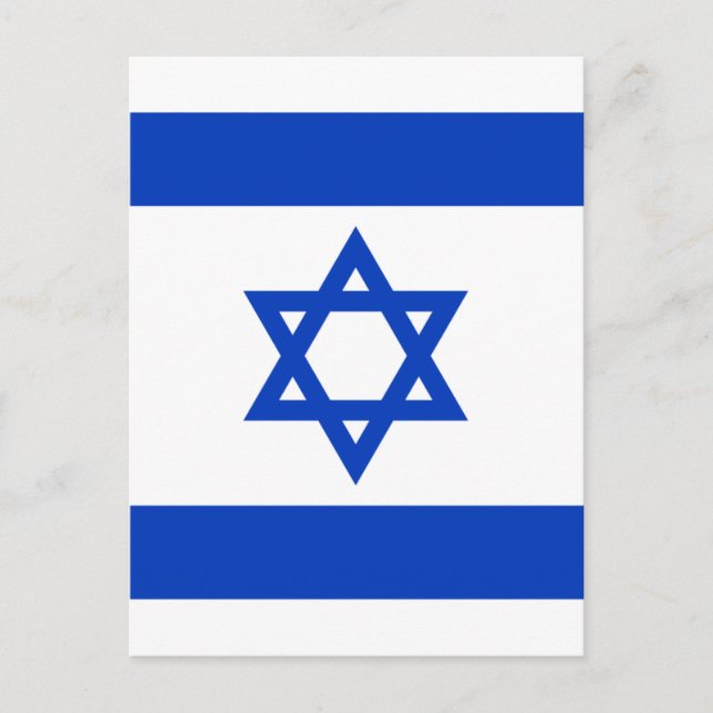 Carte Postale israël (Devant)