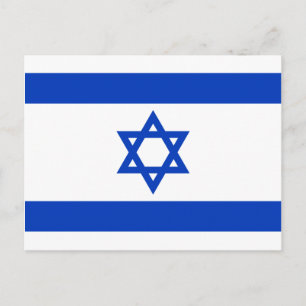Carte Postale Israël, drapeau d'Israël