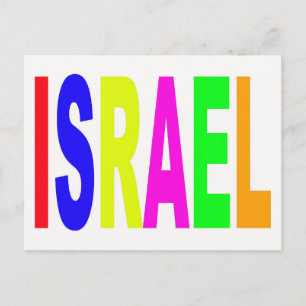 Carte Postale israël israël 