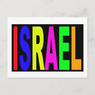 Carte Postale israël israël