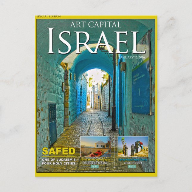 Carte Postale israël safed Tzfat (Devant)