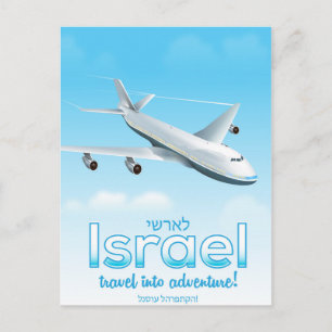 Carte Postale Israël " Voyagez dans l'aventure"