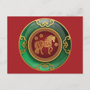 Carte Postale Jade Nouvel An chinois du cheval