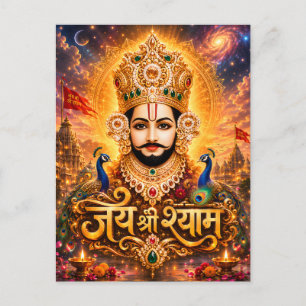 Carte Postale Jai Shri Khatu Shyam Ji Œuvre d'art dévotionnel