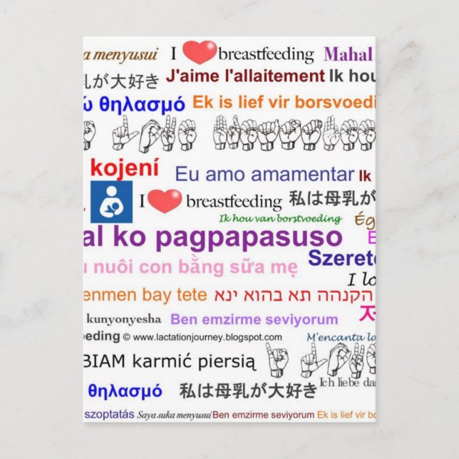 Carte Postale J'aime Allaitement Multi Langue (Devant)