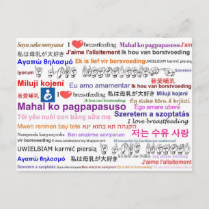 Carte Postale J'aime Allaitement Multi Langue