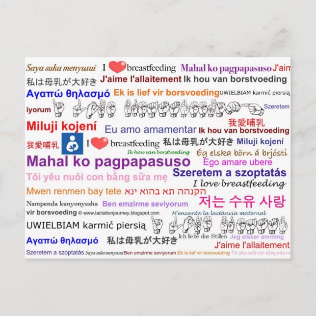 Carte Postale J'aime Allaitement Multi Langue (Devant)