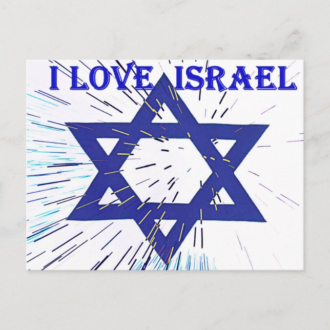Carte Postale j'aime Israël (Devant)