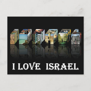 Carte Postale j'aime Israël