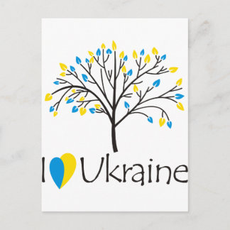 Carte Postale J'aime l'Ukraine