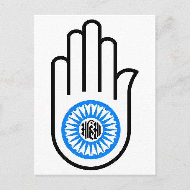 Carte Postale Jain Hand (Devant)