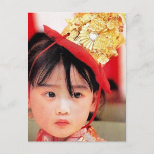 Carte Postale Japanese Little Girl Wearing a Kimono