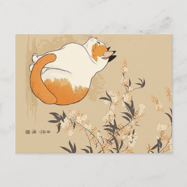 Carte Postale Japanese Ukiyoe Cat  (Devant)