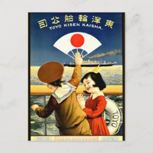 Tourisme Japon Posters & Affiches