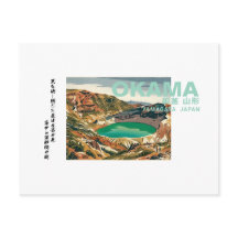 Japon Culture de la neige Okama Yamagata 御釜 山形