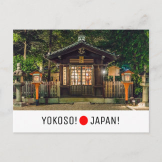 Carte Postale Japon Gion rue Kyoto post-croisement romantique