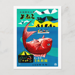 Carte Postale Japon, pêche gros poisson rouge, vintage, voyage