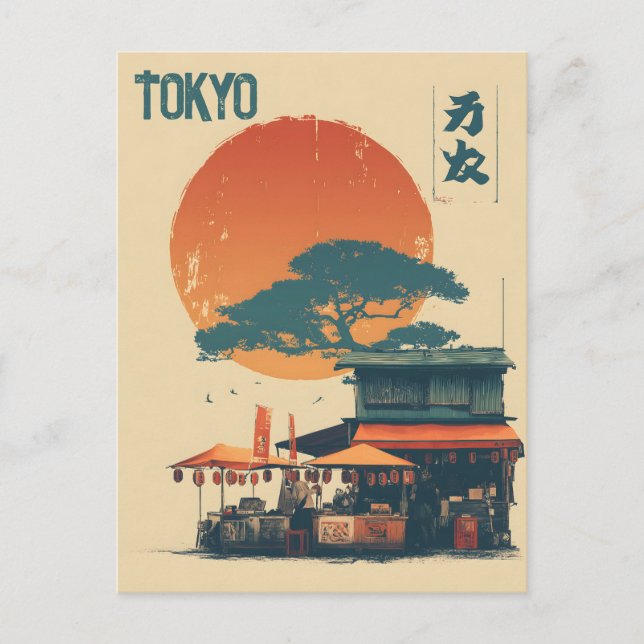 Carte Postale Japon Tokyo vintage (Devant)