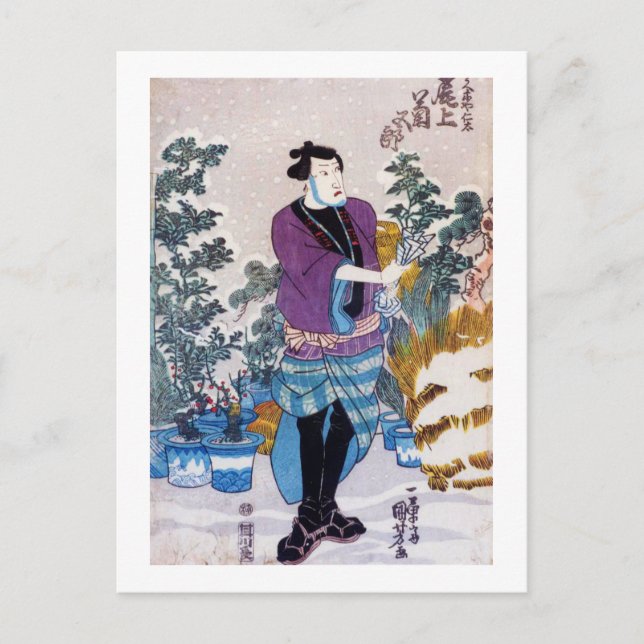 Carte Postale Japonais Bonsai Master, Kuniyoshi, Ukiyo-e (Devant)