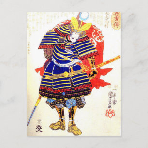 Carte Postale Japonais classique Samurai Art Japon