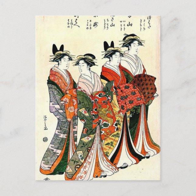 CARTE POSTALE JAPONAIS GEISHA ART VINTAGE (Devant)