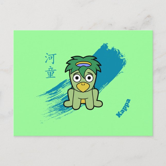 Carte Postale Japonais Kappa Yokai (Devant)