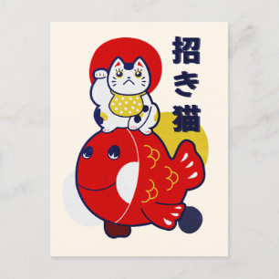 Carte Postale Japonais Maneki Neko Money Chat T-Shirt Coque-Mate