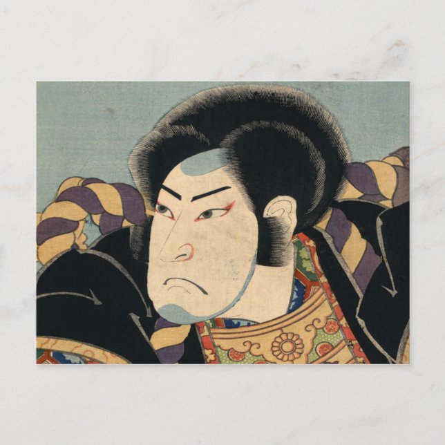Carte Postale Japonais Samurai Vintage (Devant)