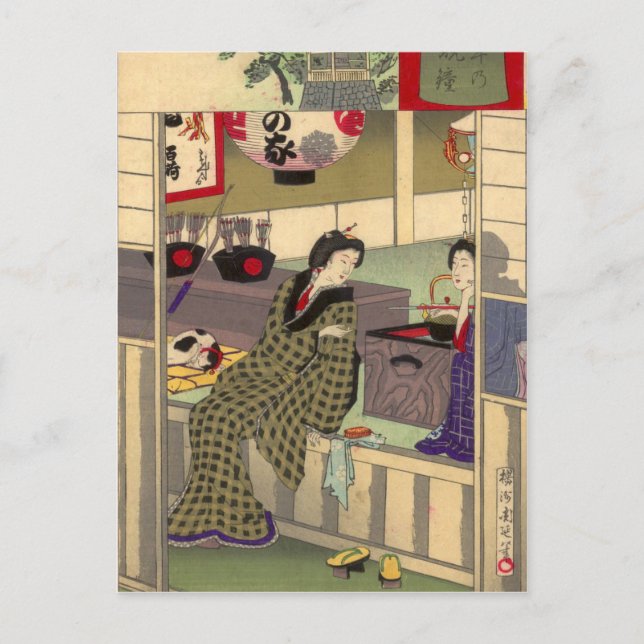 Carte postale japonaise (Devant)