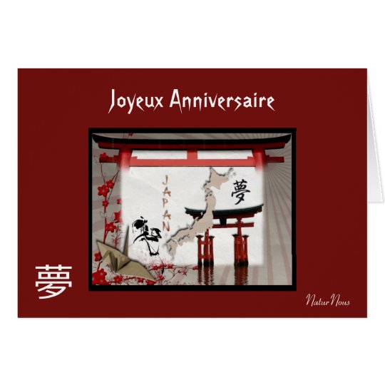 carte postale Japonaise anniversaire
