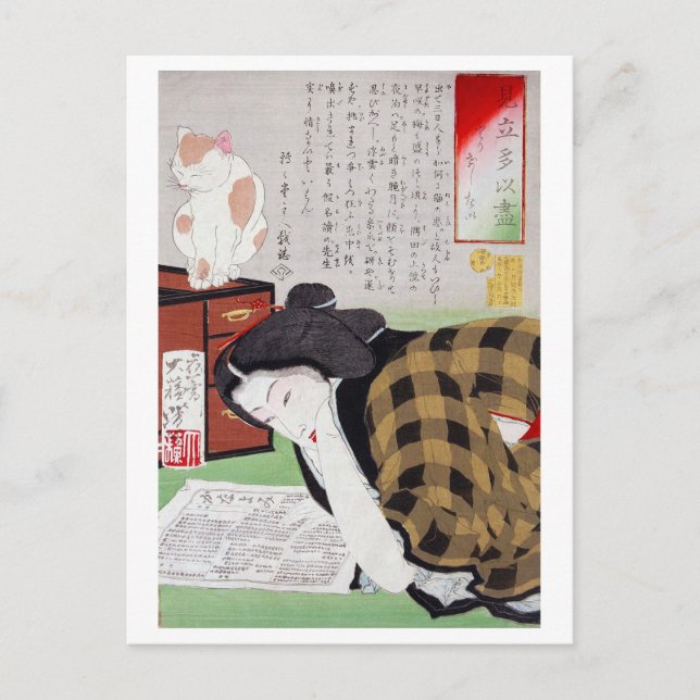 Carte Postale Japonaise avec Chat, Tsukioka Yoshitoshi (Devant)