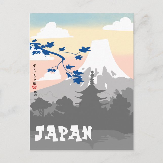 Carte postale japonaise avec pagode et Mont Fuji (Devant)