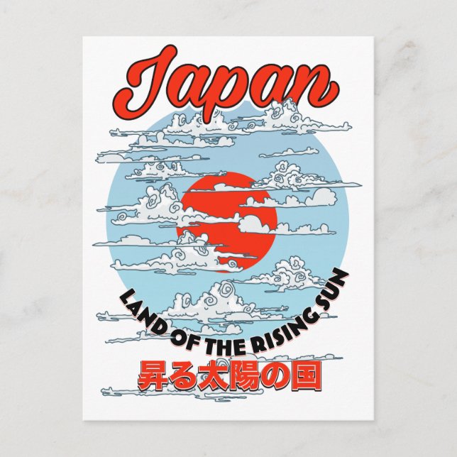 Carte postale Japonaise Cris (Devant)